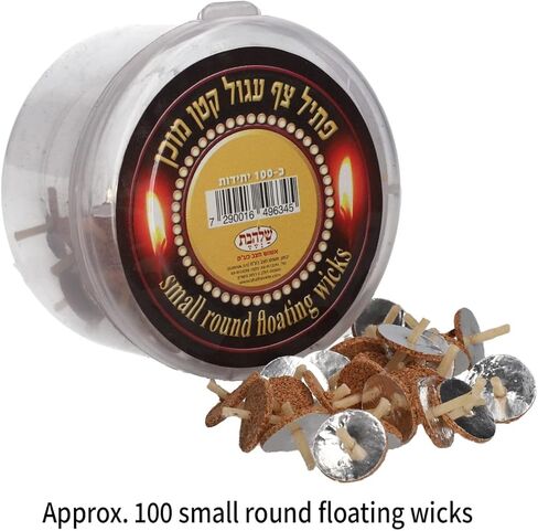 Shalhevet Light Pre Assembled Candle Floating Wicks (Small Circle 100 Pack) (Small Circle 100 Pack) in Saudi Arabia