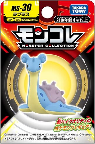 Pokemon Moncolle MS-30 Laplace 1.5 inches in Saudi Arabia