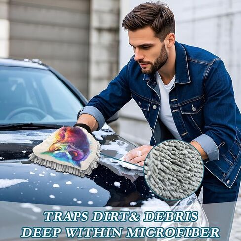 ALAZA Owl Watercolor Car Wash Mitt Scratch Free, 2 Pack Absorbent Microfiber/Chenille Washing & Drying Mitts, L in Saudi Arabia