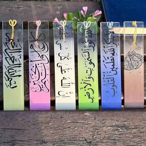 6 Pack Acrylic Quran Bookmark with Tassel - Gradient Color Arabic Calligraphy Islamic Page Marker, Ramadan Eid Gifts for Muslim Quran Reading, Clear Book Marker for Holy Book Accessories in Saudi Arabia