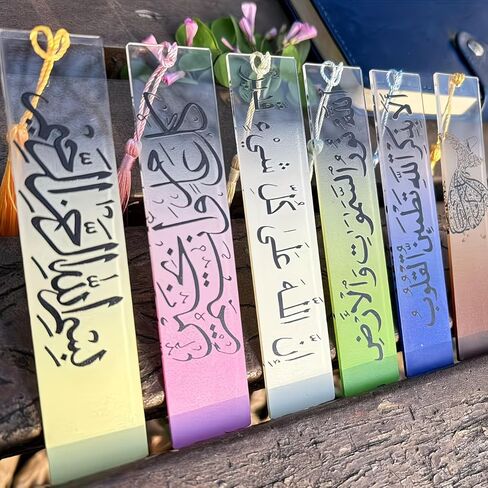 6 Pack Acrylic Quran Bookmark with Tassel - Gradient Color Arabic Calligraphy Islamic Page Marker, Ramadan Eid Gifts for Muslim Quran Reading, Clear Book Marker for Holy Book Accessories in Saudi Arabia