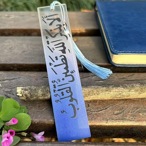 6 Pack Acrylic Quran Bookmark with Tassel - Gradient Color Arabic Calligraphy Islamic Page Marker, Ramadan Eid Gifts for Muslim Quran Reading, Clear Book Marker for Holy Book Accessories in Saudi Arabia