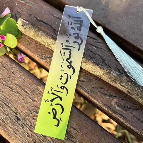 6 Pack Acrylic Quran Bookmark with Tassel - Gradient Color Arabic Calligraphy Islamic Page Marker, Ramadan Eid Gifts for Muslim Quran Reading, Clear Book Marker for Holy Book Accessories in Saudi Arabia