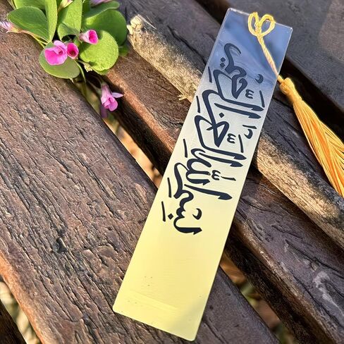 6 Pack Acrylic Quran Bookmark with Tassel - Gradient Color Arabic Calligraphy Islamic Page Marker, Ramadan Eid Gifts for Muslim Quran Reading, Clear Book Marker for Holy Book Accessories in Saudi Arabia