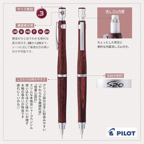 Pilot Mechanical Pencil S20, 0.3mm, Dark Brown (DBN3) in Saudi Arabia