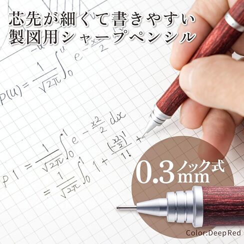 Pilot Mechanical Pencil S20, 0.3mm, Dark Brown (DBN3) in Saudi Arabia