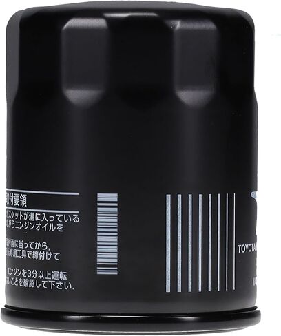 Toyota Boshoku (TB) Oil Filter, Engineered as Direct Replacement of 90915-YZZN3 Fits 2022-2026 Toyota Tundra 3.4L; 2023-2026 Sequoia 3.4L; 2024-2026 Lexus GX550 3.4L; 2022-2026 LX600 3.4L in Saudi Arabia