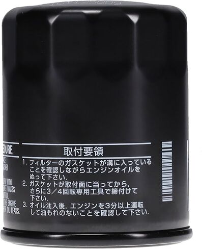 Toyota Boshoku (TB) Oil Filter, Engineered as Direct Replacement of 90915-YZZN3 Fits 2022-2026 Toyota Tundra 3.4L; 2023-2026 Sequoia 3.4L; 2024-2026 Lexus GX550 3.4L; 2022-2026 LX600 3.4L in Saudi Arabia