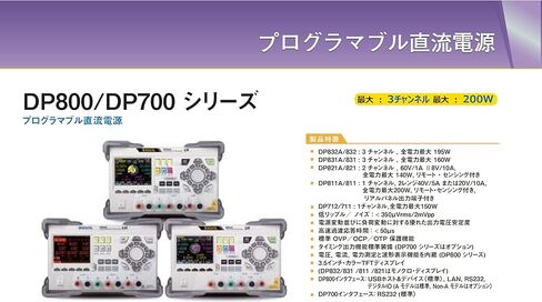 Rigol DP711 Programmable Linear DC Power Supply (single channel, 30 V/5 A) in Kuwait