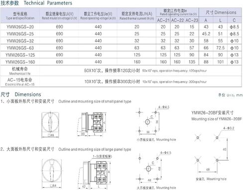 Cam Switch 690V 32A Padlock Changeover Rotary Switches 2 Position 4 Poles YMW26-32/4GS(Customize) in Saudi Arabia