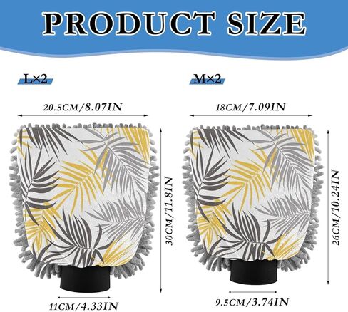 ALAZA Yellow Palm Leaf Car Wash Mitt Scratch Free, 2 Pack Absorbent Microfiber/Chenille Washing & Drying Mitts, L in Saudi Arabia