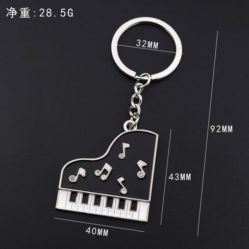 Novelty Music Note Piano Keychain Teacher Gifts Musical Keyring for Purse Car Keys Accessories Charms in Saudi Arabia