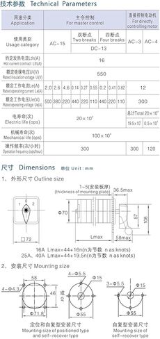 40A cam Switch 24 Terminal 5 Position DIY Rotary Conversion LW5-40/6 in Saudi Arabia