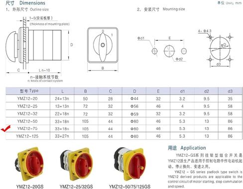 75A Cam Switch Silver Contact 0-3 Position 3 Poles Level Rotary Changeover Switches 12 Terminals YMZ12-75/3 in Saudi Arabia