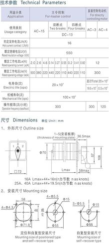1pcs Cam Switch 16 Terminals 3 Positions High/Low Speed DIY Rotary Changeover Switches LW5-16 5.5S/4 in Saudi Arabia