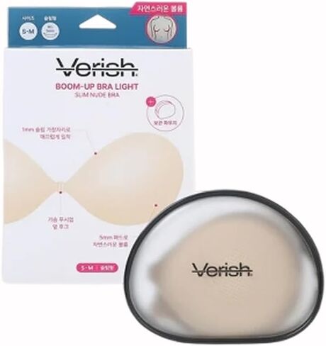 Boom UP Bra Light Strapless Adhesive Bra for Women–Silicone Full Cover Invisible Backless Sticky Bra in Saudi Arabia