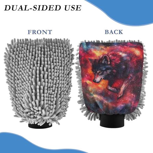 ALAZA Galaxy Wolf Red Nebula Car Wash Mitt Scratch Free, 2 Pack Absorbent Microfiber/Chenille Washing & Drying Mitts, L in Saudi Arabia