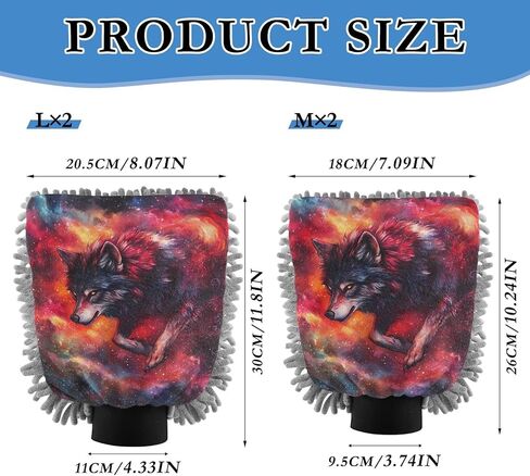 ALAZA Galaxy Wolf Red Nebula Car Wash Mitt Scratch Free, 2 Pack Absorbent Microfiber/Chenille Washing & Drying Mitts, L in Saudi Arabia