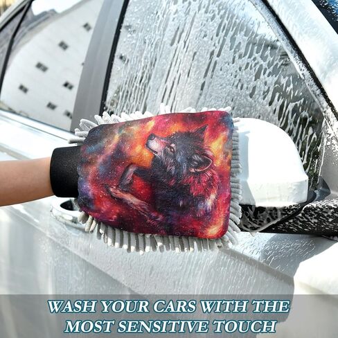 ALAZA Galaxy Wolf Red Nebula Car Wash Mitt Scratch Free, 2 Pack Absorbent Microfiber/Chenille Washing & Drying Mitts, L in Saudi Arabia