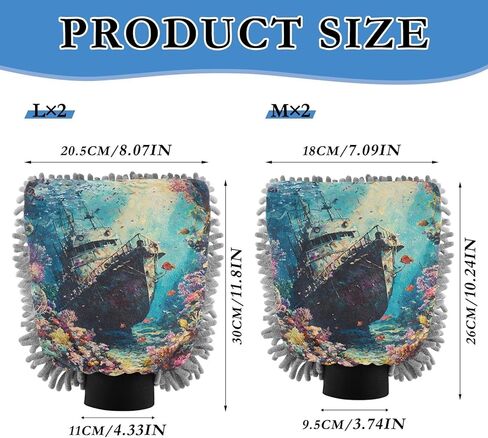 ALAZA Sunken Ship Coral in Sea Car Wash Mitt Scratch Free, 2 Pack Absorbent Microfiber/Chenille Washing & Drying Mitts, M in Saudi Arabia