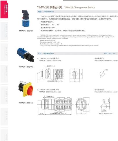LW26-25/6S YMW26 Rotary cam Switch 25A 6-Pole Conversion 22mm Installation Size in Saudi Arabia