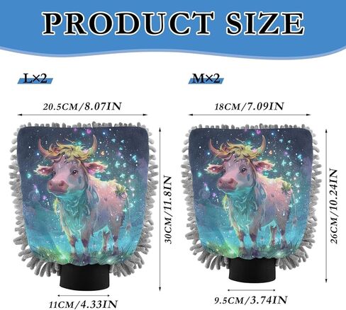 قفاز غسيل السيارات وتجفيفه من ALAZA Cow Butterfly Starry، خالٍ من الخدوش، قطعتان من قفازات الغسيل والتجفيف المصنوعة من الألياف الدقيقة الماصة/الشانيل، مقاس M in Kuwait