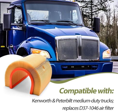 فلتر هواء المحرك D37-1046 متوافق مع شاحنات Peterbilt & Kenworth متوسطة التحمل يحل محل Paccar D371046, 21768AA in Kuwait