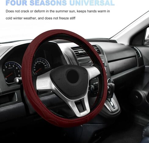 15 Inch Leather Steering Wheel Cover, Breathable Steering Wheel Protective Cover with Anti-Slip Lining, Soft and Comfortable Wheel Protector for SUV Truck Sedan, Car Accessories (Wine Red) in Saudi Arabia