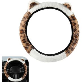 Fuzzy Car Steering Wheel Cover, Cute Ears Leopard Print Warm Winter Auto Accessory, Elastic Anti-Slip Fluffy Protector, Universal Fit Car Truck SUV, Stylish Vehicle Interior Accessory for Girls (#B) in Saudi Arabia