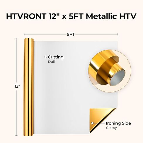 HTVRONT Silver Metallic HTV Vinyl - 12"x 5ft Silver Iron on Vinyl Roll, Heat Transfer Vinyl for All Cutting Machines, Easy to Cut & Weed for T-Shirts & Custom Heat Vinyl Designs in Kuwait