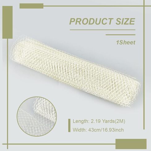 BENECREAT 2.18 Yards Birdcage Veil Netting Fabric, 17inch Wide Organza Tulle Fabric Net Mesh Beige Russian Netting Hat Veil Millinery for Wedding, Sewing, Dress Decoration in Kuwait