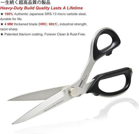 TONMA 12" Professional Fabric Scissors [Made in Japan] Japanese SRS-13 Steel Heavy Duty Sewing Scissors, Titanium Coated Sharp Dressmaker Tailor Shears for Industrial Leather, Upholstery and Carpet in Kuwait