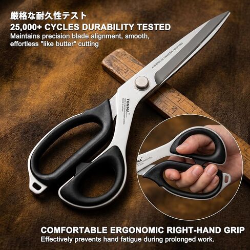 TONMA 12" Professional Fabric Scissors [Made in Japan] Japanese SRS-13 Steel Heavy Duty Sewing Scissors, Titanium Coated Sharp Dressmaker Tailor Shears for Industrial Leather, Upholstery and Carpet in Kuwait
