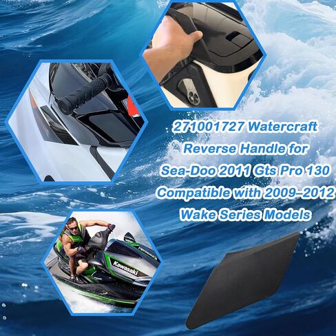 271001727 Watercraft Reverse Handle for Sea-Doo 2011 Gts Pro 130 Compatible with 2009–2012 Wake Series Models in Saudi Arabia
