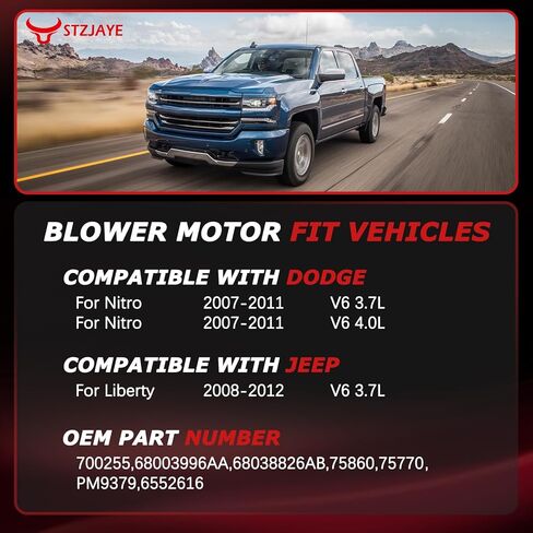 700255 مروحة محرك منفاخ تيار متردد متوافقة مع دودج لنيترو 2007-2011 V6 3.7L 4.0L، لسيارة جيب ليبرتي 2008-2012 V6 3.7L 68003996AA 68038826AB استبدال محرك سخان HVAC in Kuwait
