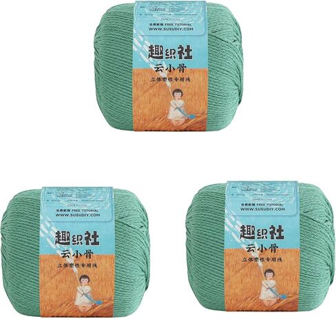Susan's Family CloudFrame Yarn -3 Packs - 12 wpi - 1 x 50g (1.76oz) - 60 Yards for Knitting & Crocheting - Doily, Table Runner, Amigurumi (3, 10#Khaki) in Saudi Arabia