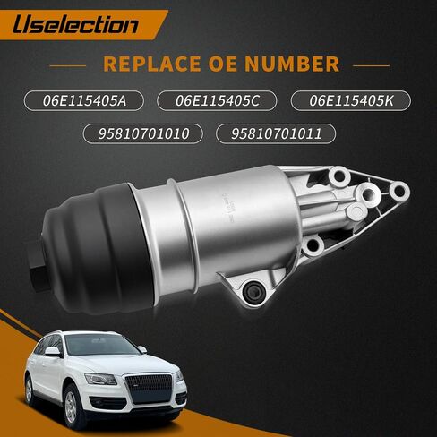 06E115405C Aluminum Oil Filter Housing Compatible with Audi A4 A5 A6 A7 A8 Quattro Q5 Q7 RS5 S4 S5 SQ5 Replaces# 06E115405A 06E115405K 95810701010 in Saudi Arabia