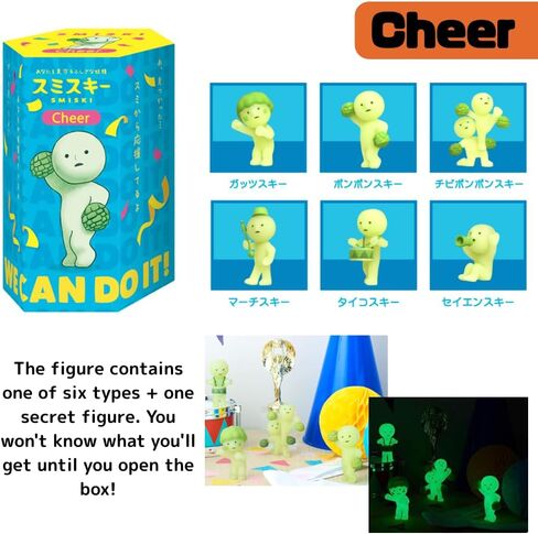 Glow in The Dark Figure 3-Pack Assortment (Yoga, Cheer, Exercising Series - 1 Random Figure Each) & Japanese Mini Cleaning Brush/Mop Set - Collectible Surprise Bundle in Saudi Arabia