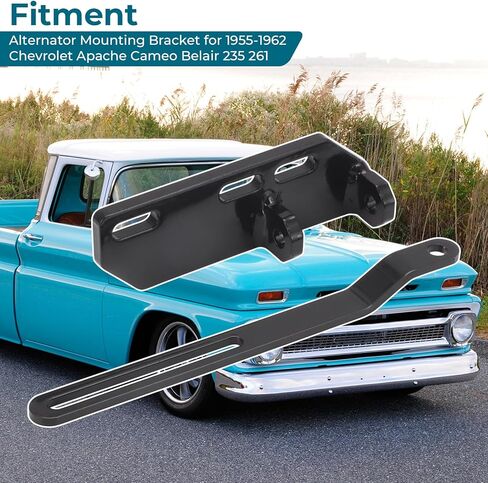 دعامة تثبيت المولد لـ 1955-1962 Chevy 235 261 Inline 6 - مجموعة تحويل المولد إلى المولد لشاحنة Bel Air Impala Apache in Kuwait