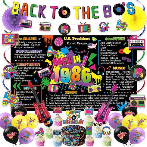 Vlipoeasn 40th Birthday Decorations, 80s Retro Back in 1986 Party Supplies with Poster Backdrop Banner, Hanging Swirls, Cake Cupcake Toppers, Paper Fans, Guitar Foil and Latex Balloons in Kuwait