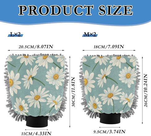 ALAZA Daisy Flower Car Wash Mitt Scratch Free, 2 Pack Absorbent Microfiber/Chenille Washing & Drying Mitts, M in Saudi Arabia