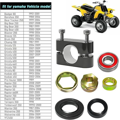 مجموعة أدوات طوق جلبة جذع التوجيه ومحمل وختم وحامل لـ Yamaha ATV Blaster 200 1998-2006 Grizzly 660/700 Raptor 660R/700 Big Bear 250 340 Banshee Wolverine Terrapro YFM in Kuwait