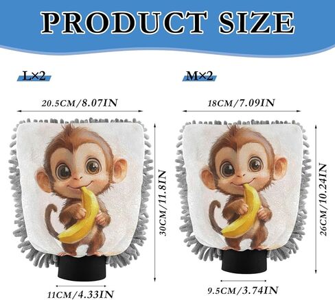 ALAZA Cute Monkey Banana Car Wash Mitt Scratch Free, 2 Pack Absorbent Microfiber/Chenille Washing & Drying Mitts, M in Saudi Arabia