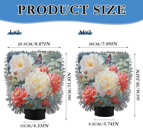 ALAZA Butterfly Rose Flowers Car Wash Mitt Scratch Free, 2 Pack Absorbent Microfiber/Chenille Washing & Drying Mitts, M in Kuwait
