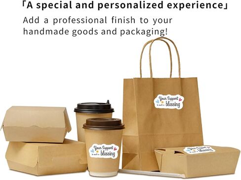 Cute Business Stickers, Your Support is Such a Blessing Thank You Stickers, Online Retailers Mail Envelopes Packaging Labels for Small Business,500 PCS in Saudi Arabia