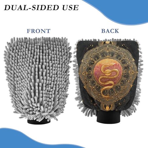 ALAZA Snake Mandala Car Wash Mitt Scratch Free, 2 Pack Absorbent Microfiber/Chenille Washing & Drying Mitts, L in Kuwait