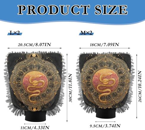 ALAZA Snake Mandala Car Wash Mitt Scratch Free, 2 Pack Absorbent Microfiber/Chenille Washing & Drying Mitts, L in Kuwait