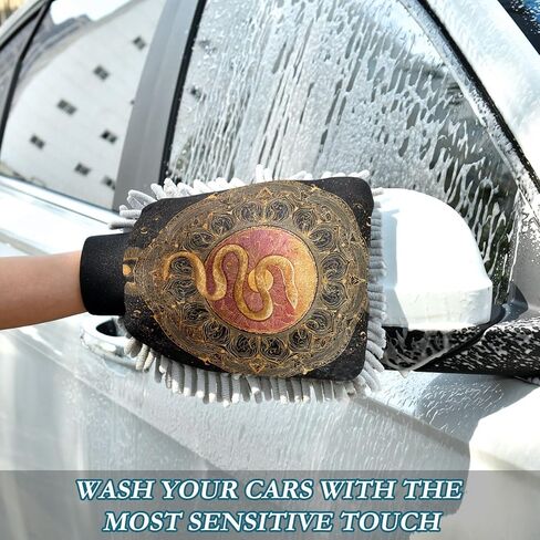 ALAZA Snake Mandala Car Wash Mitt Scratch Free, 2 Pack Absorbent Microfiber/Chenille Washing & Drying Mitts, L in Kuwait
