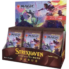 Magic: The Gathering Strixhaven Japanese Set Booster Box | 30 Packs (360 Magic Cards)