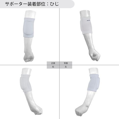 D&M Elbow Pad Sleeve, 13mm Thick pad, Black, Free-Size, 1pcs, Made in Japan, 777 in Kuwait